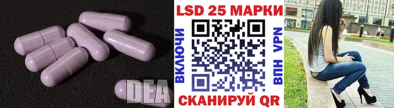 где можно купить OMG ссылки LSD-25 экстази ecstasy Краснокамск