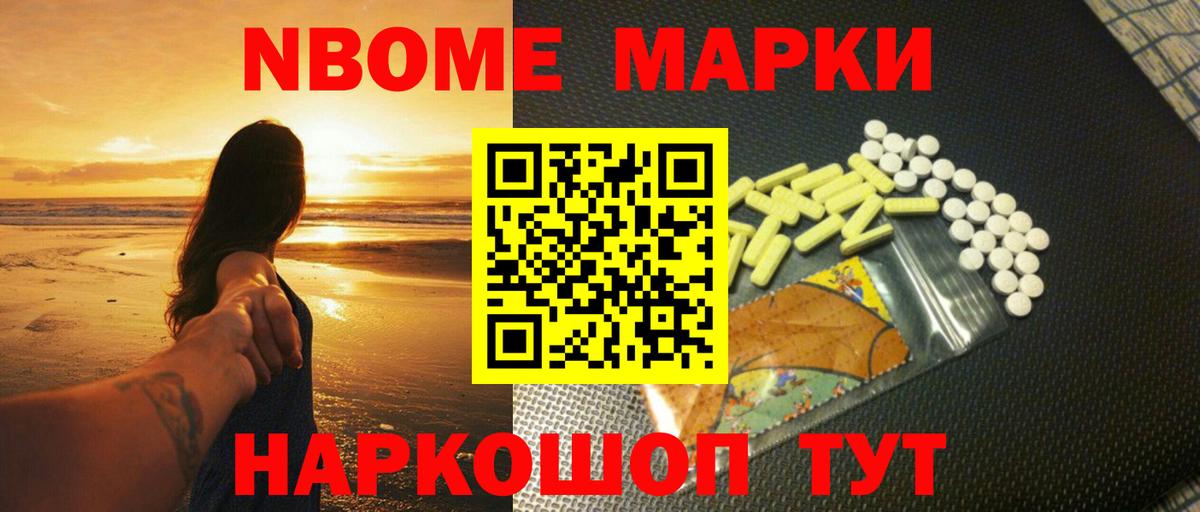 Краснокамск  Лсд 25 экстази ecstasy  Лсд 25 экстази ecstasy  Вход с VPN 