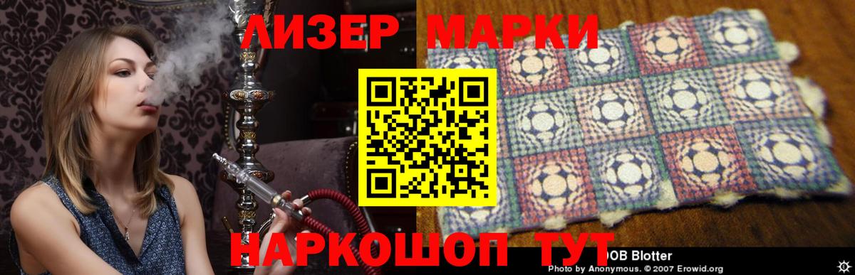 LSD-25 экстази кислота Краснокамск
