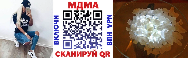 МДМА Molly  Краснокамск 