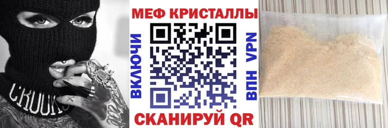 МЯУ-МЯУ мяу мяу  гидра рабочий сайт  Краснокамск 