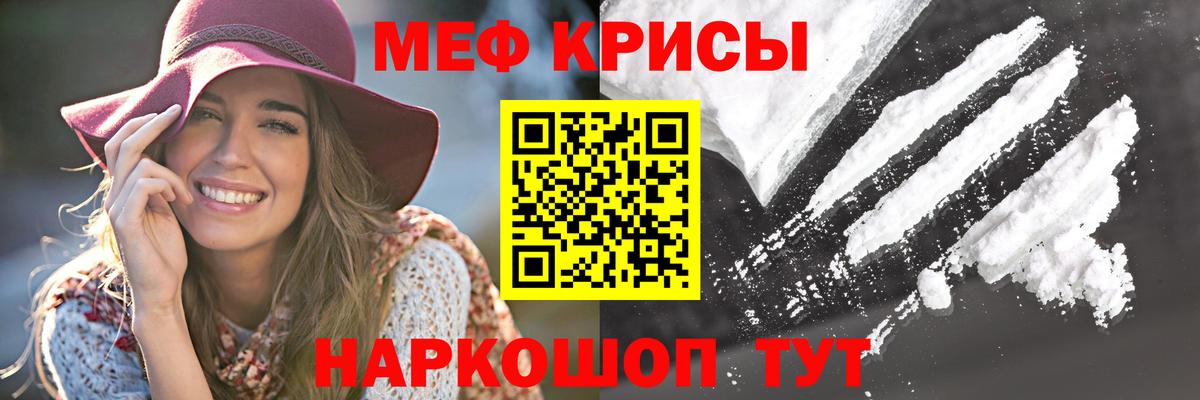 МЕФ  Краснокамск