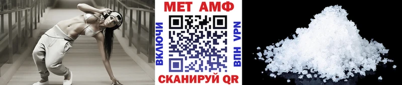 Метамфетамин кристалл  магазин продажи наркотиков  Краснокамск 