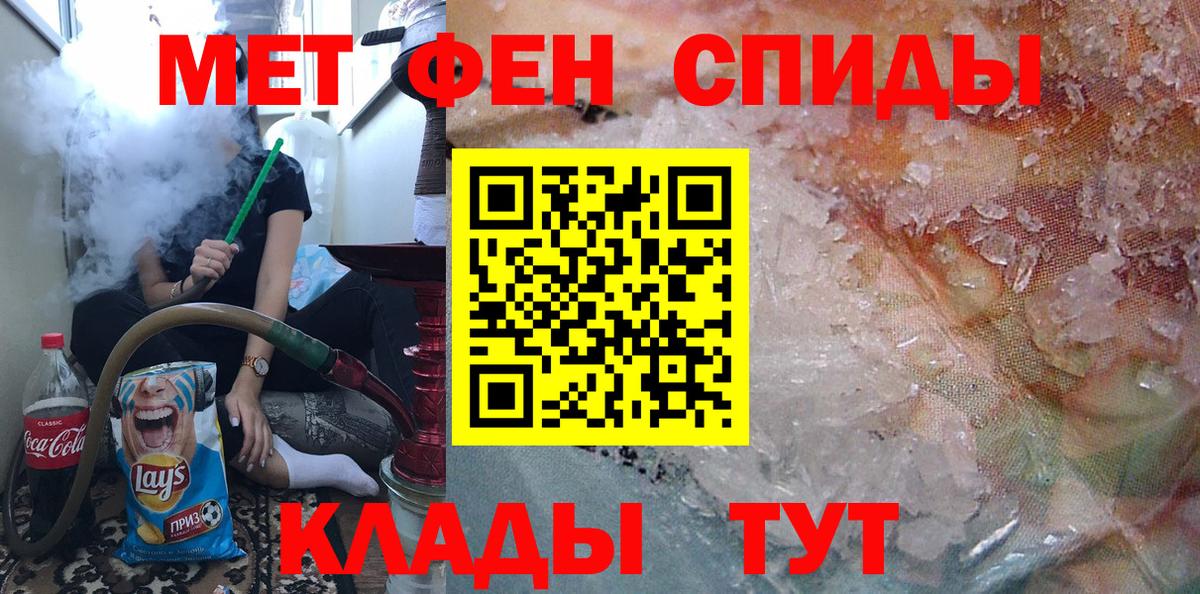 Первитин винт Краснокамск