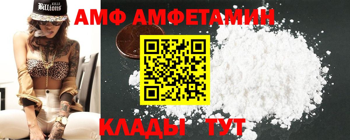 Краснокамск  Метамфетамин Methamphetamine  Вход с VPN 