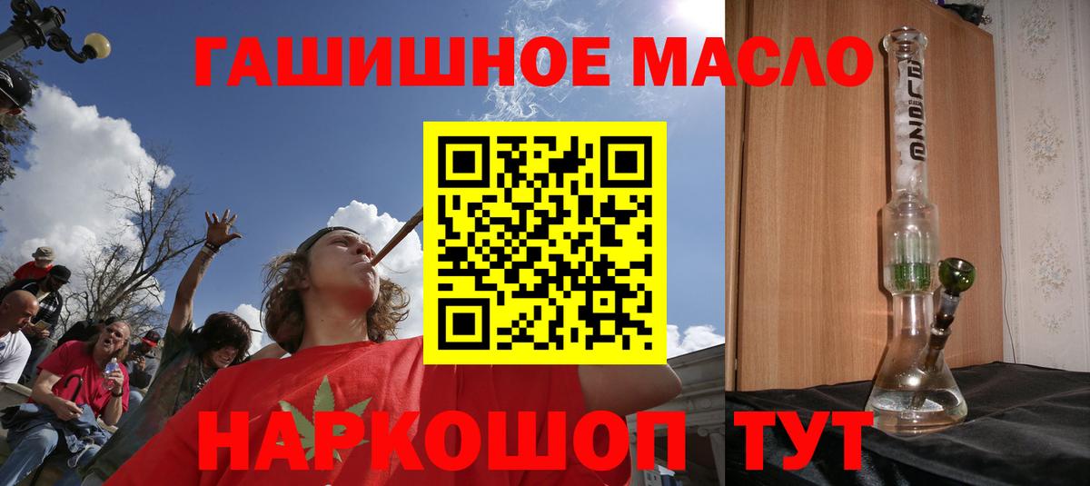 гидра ONION  Дистиллят ТГК жижа  Вход с VPN  Дистиллят ТГК жижа  Краснокамск 