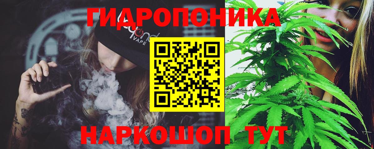 Alpha-PVP СОЛЬ кристаллы  Вход с VPN  Мефедрон кристаллы  Codein  ГАШ  Лсд 25  Cocaine  Краснокамск  Конопля 