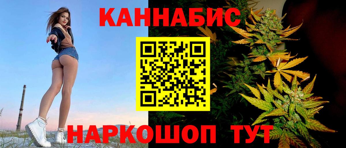 Бошки марихуана White Widow Краснокамск
