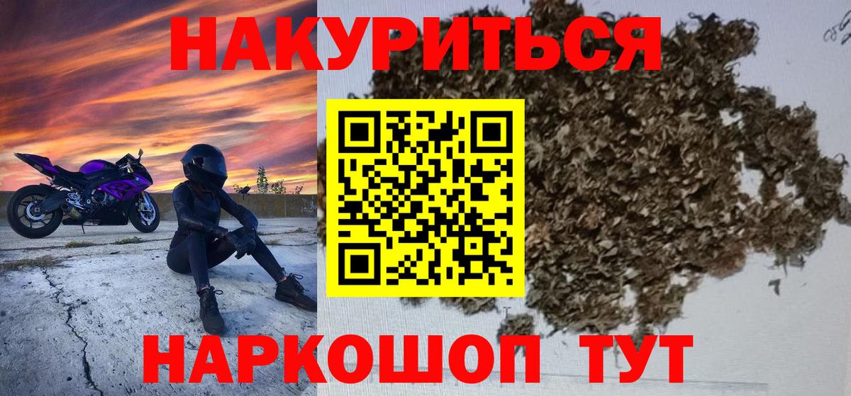 Марихуана VHQ  Бошки марихуана ГИДРОПОН  Конопля AK-47  Бошки марихуана White Widow  Краснокамск  Вход с VPN 